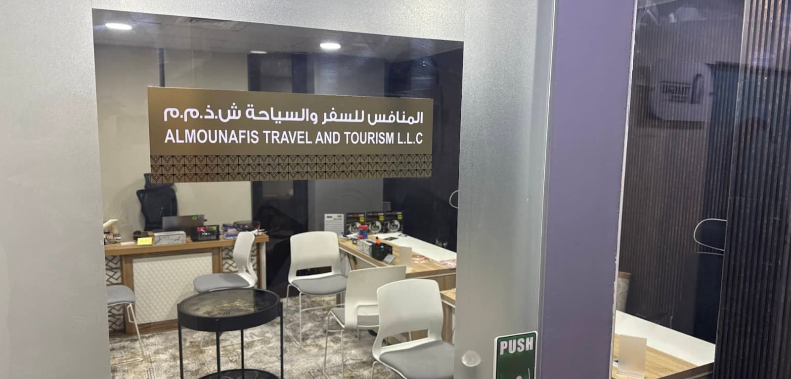 شعار المنافس